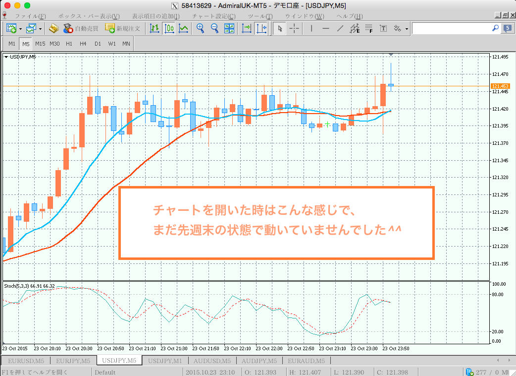 SS 2015-10-26 7.01.08