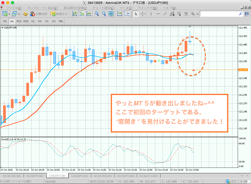 SS 2015-10-26 7.15.14