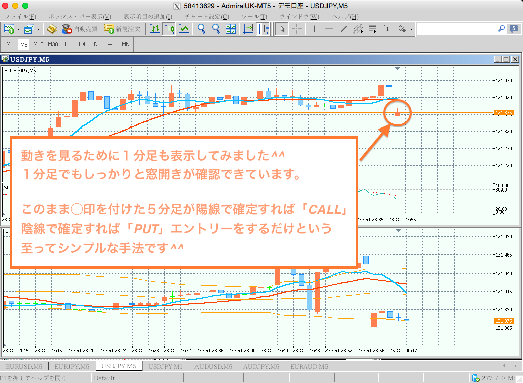 SS 2015-10-26 7.19.08