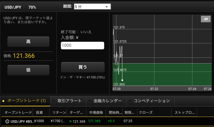 SS 2015-10-26 7.20.31