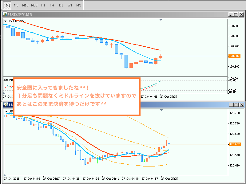SS 2015-10-27 12.08.08