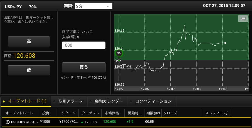 SS 2015-10-27 12.09.07