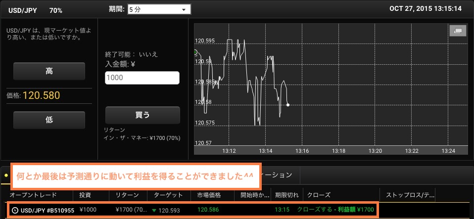 スクリーンショット 2015-10-27 13.15.07