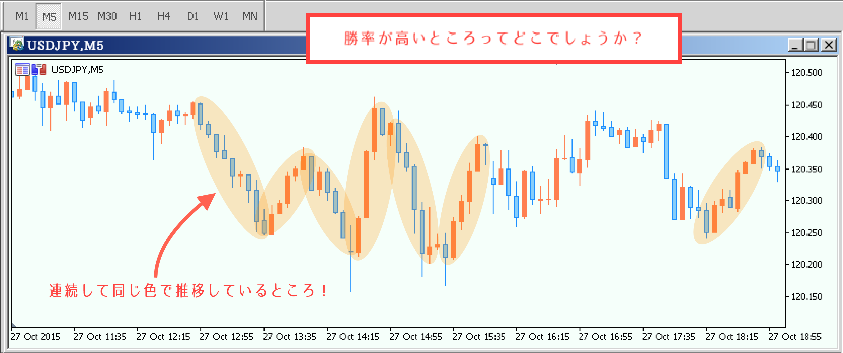 SS 2015-11-05 17.18.50
