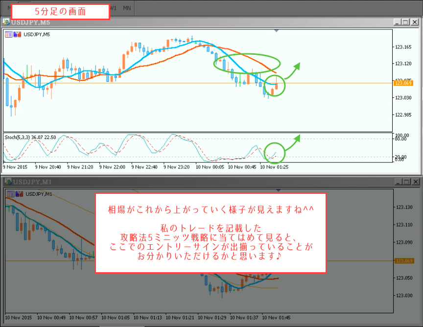 SS 2015-11-12 13.01.14