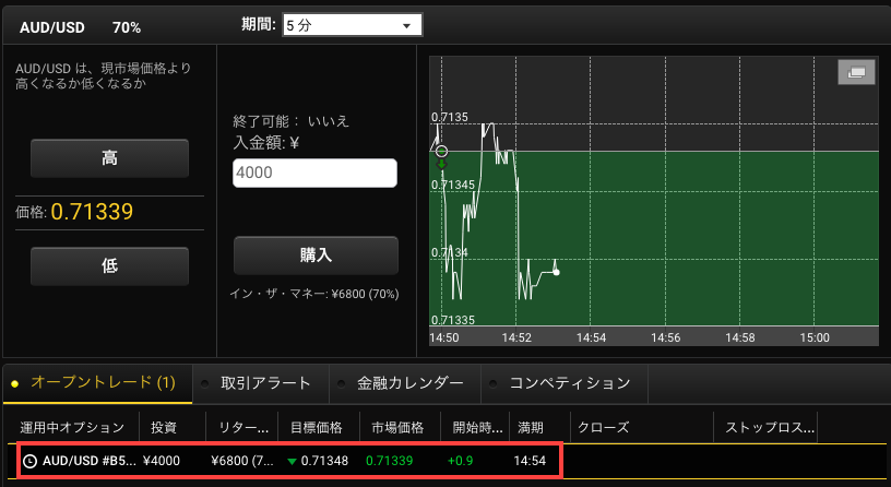 SS 2015-11-13 14.53.07