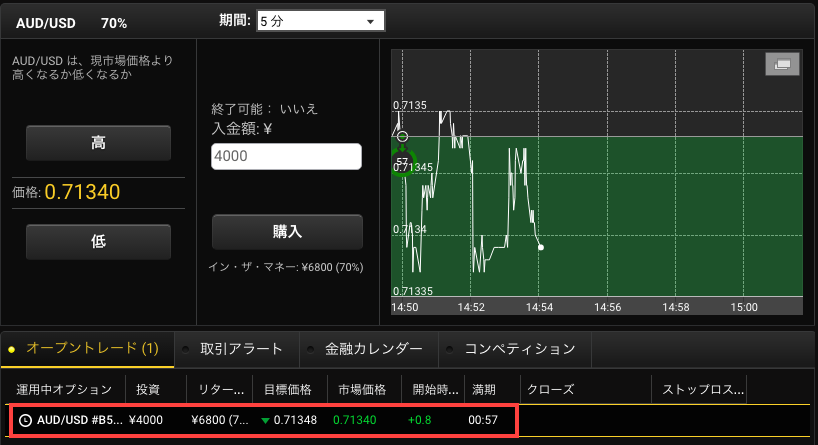 SS 2015-11-13 14.54.04