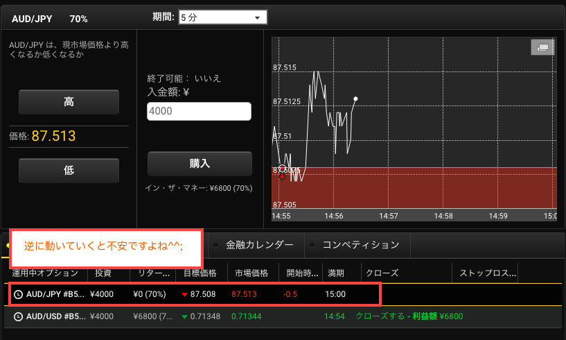SS 2015-11-13 14.56.30