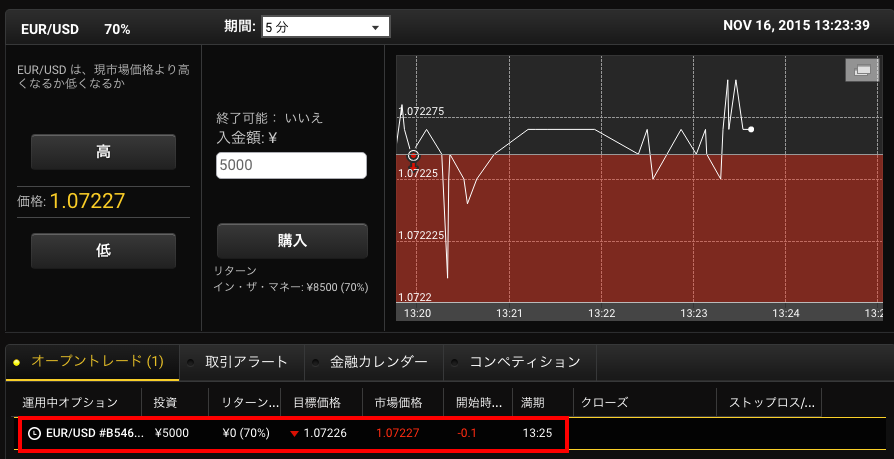 SS 2015-11-16 13.23.40