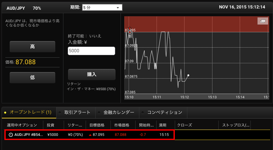 SS 2015-11-16 15.12.08