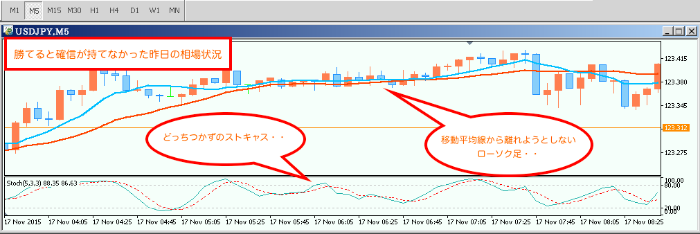 SS 2015-11-17 17.46.55