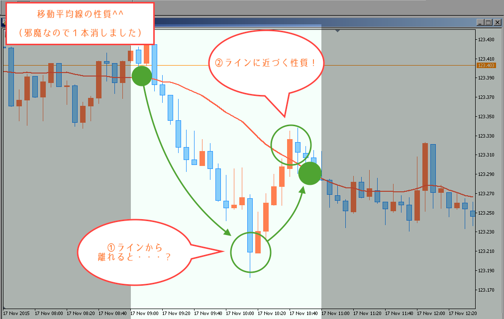 SS 2015-11-17 23.02.41