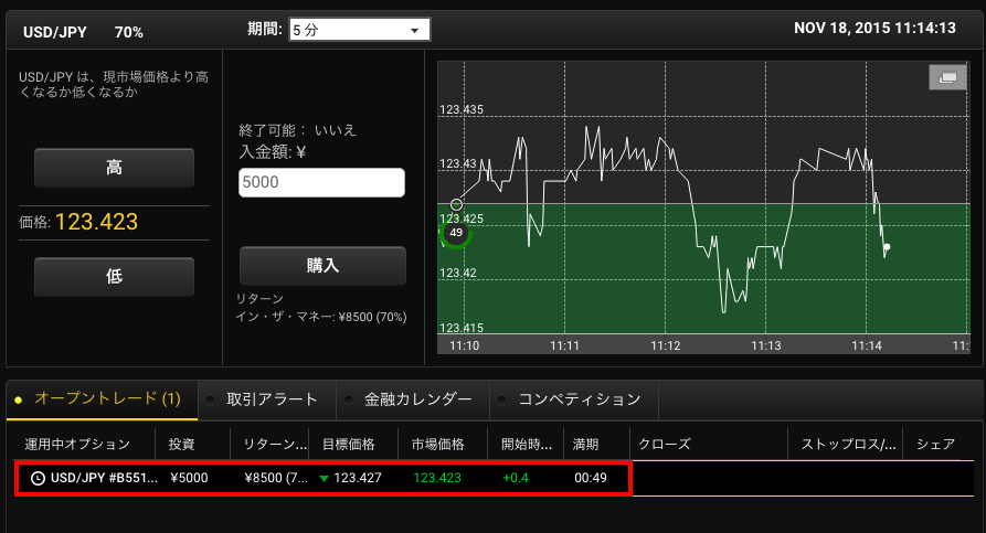 SS 2015-11-18 11.14.06