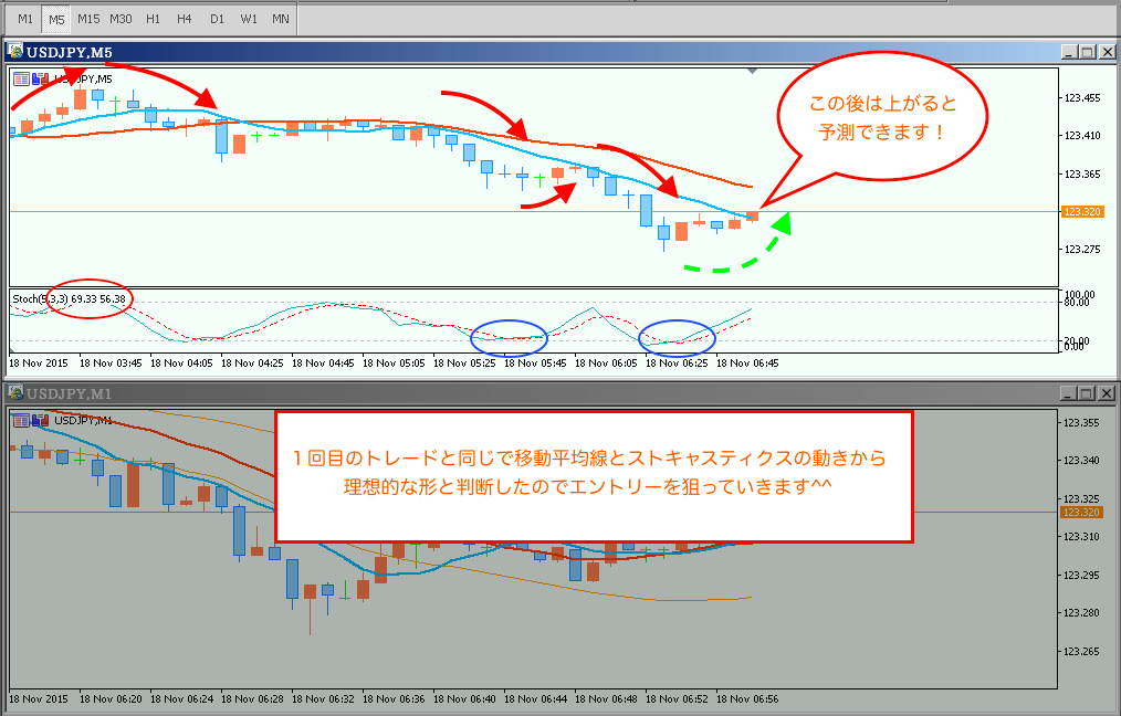 SS 2015-11-18 13.58.48