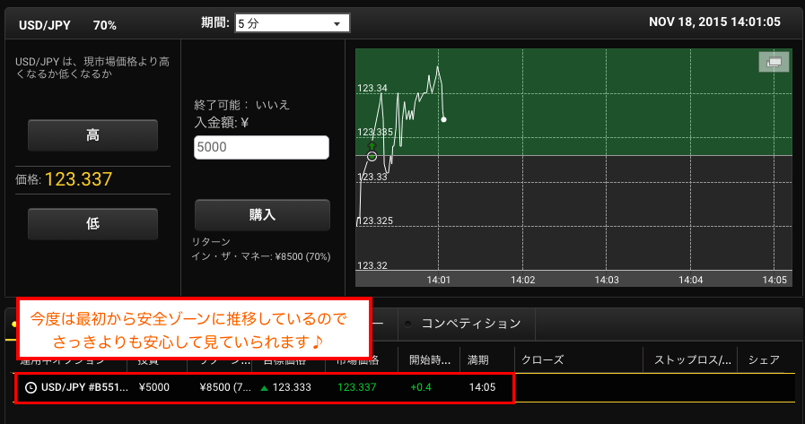 SS 2015-11-18 14.01.05