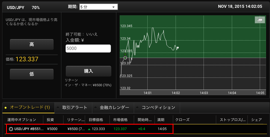 SS 2015-11-18 14.02.06