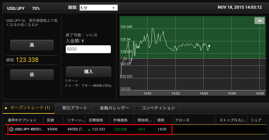 SS 2015-11-18 14.03.13