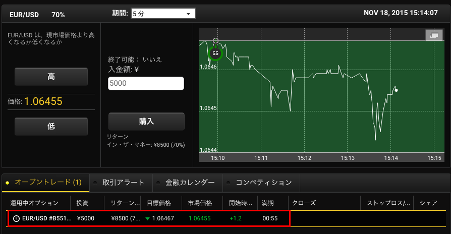SS 2015-11-18 15.14.07