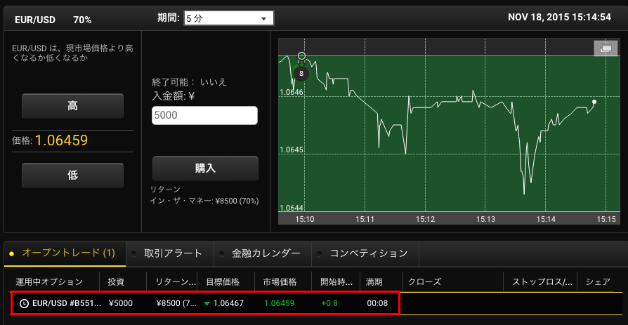 SS 2015-11-18 15.14.54