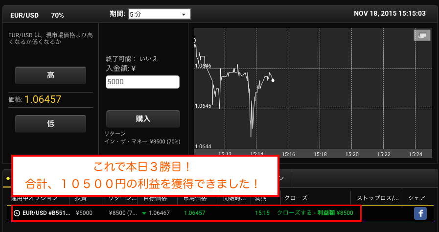SS 2015-11-18 15.15.04