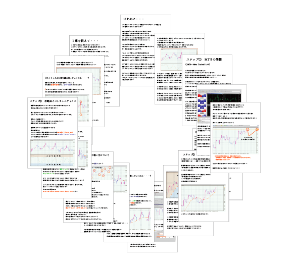 SS-2015-07-02-21.30.23