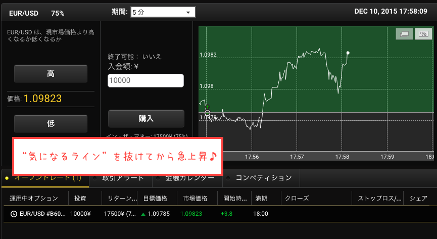 SS 2015-12-10 17.58.09