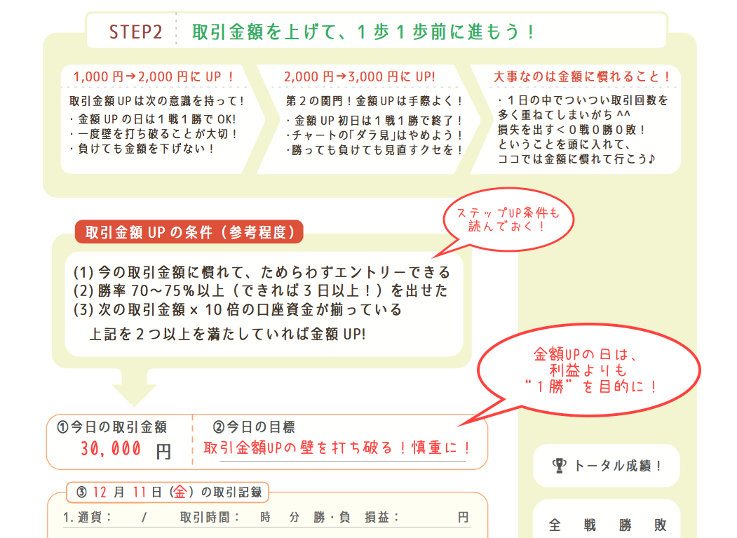 SS 2015-12-13 15.51.41