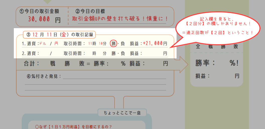 SS 2015-12-13 18.03.05