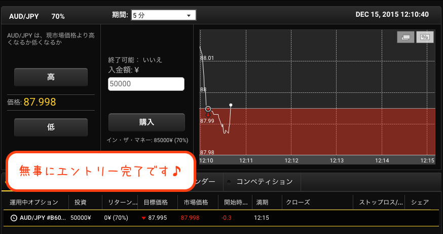 SS 2015-12-15 12.10.40