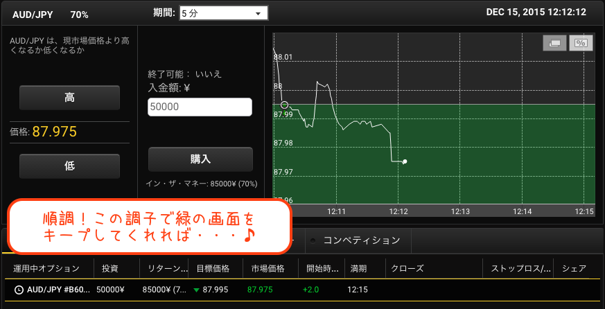 SS 2015-12-15 12.12.13