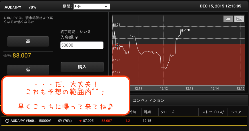 SS 2015-12-15 12.13.06