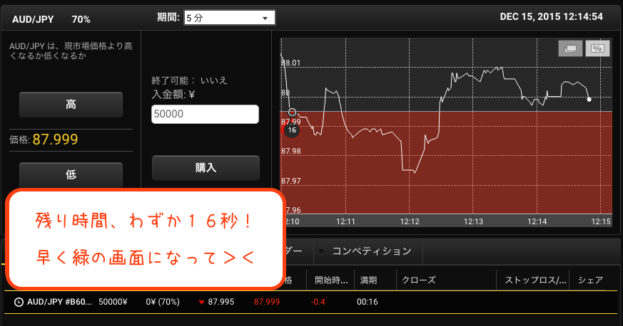 SS 2015-12-15 12.14.54