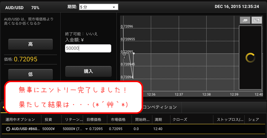 SS 2015-12-16 12.35.24