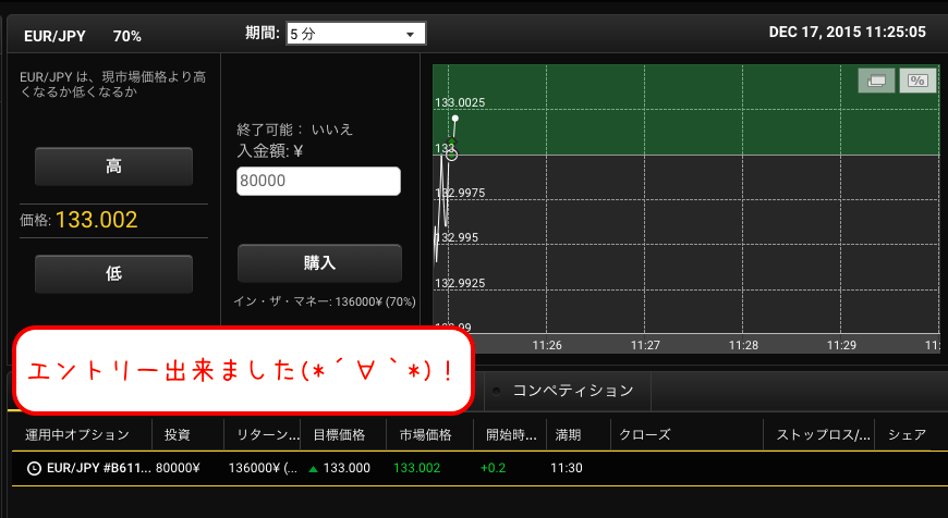 SS 2015-12-17 11.25.06