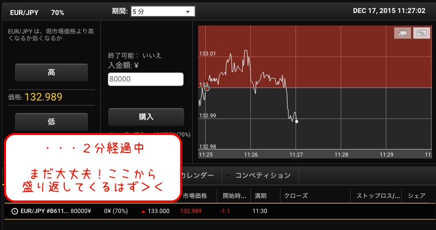 SS 2015-12-17 11.27.02
