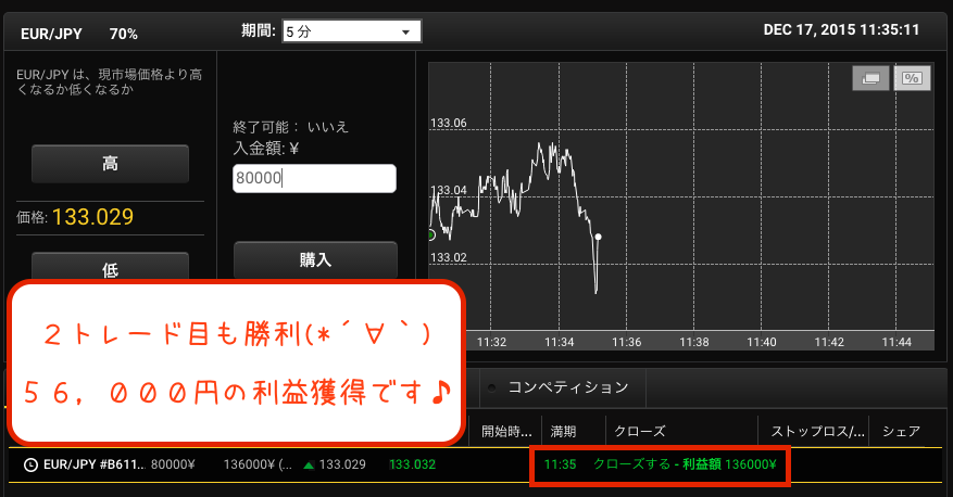 SS 2015-12-17 11.35.12