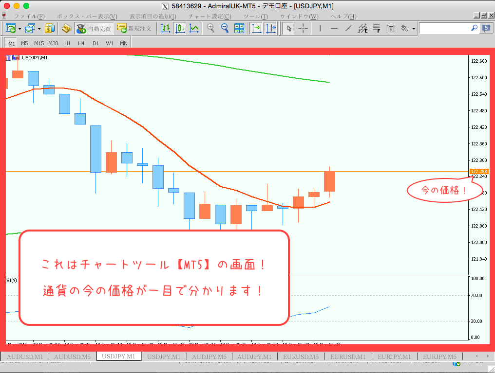 SS 2015-12-18 13.33.56