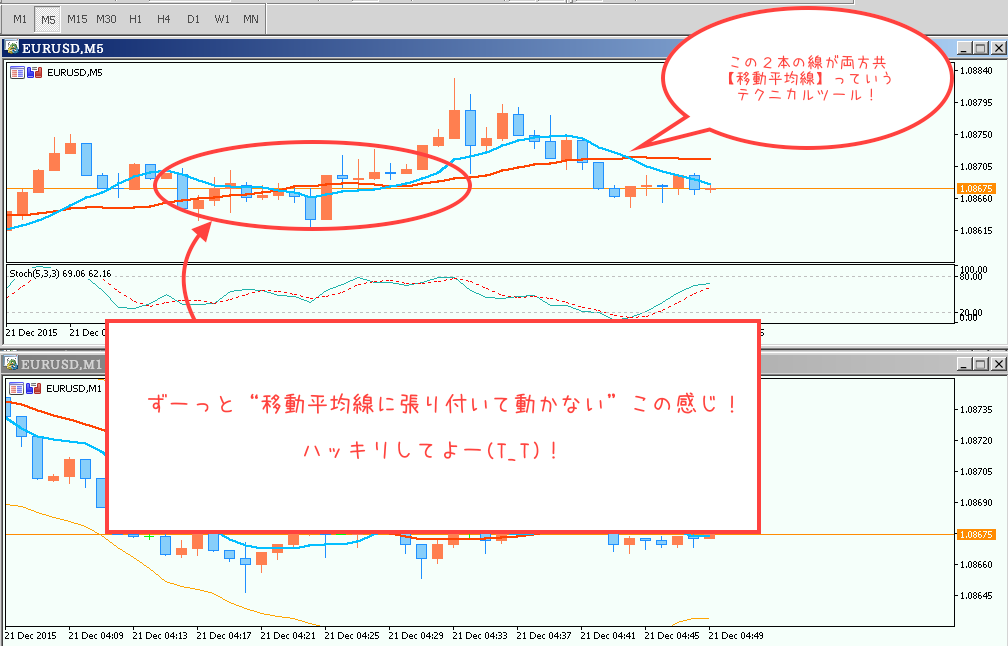 SS-2015-12-21-11.49.191