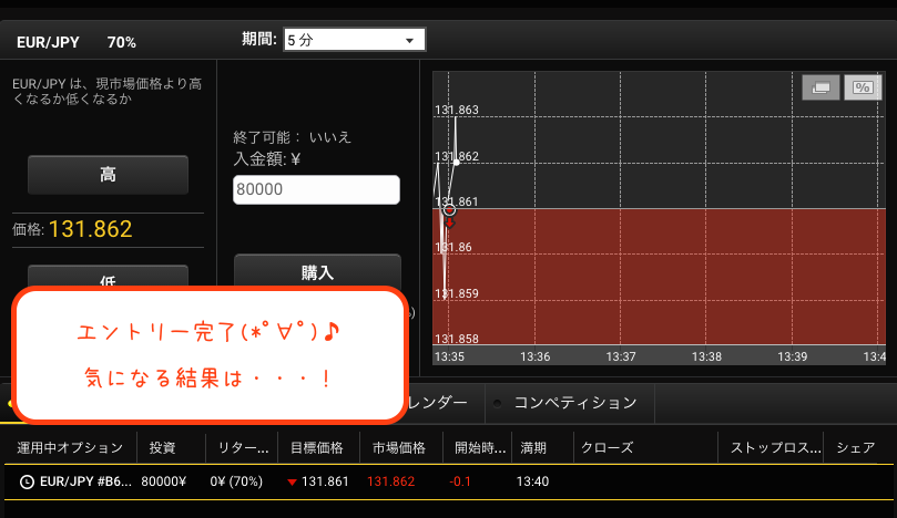SS 2015-12-21 13.35.06