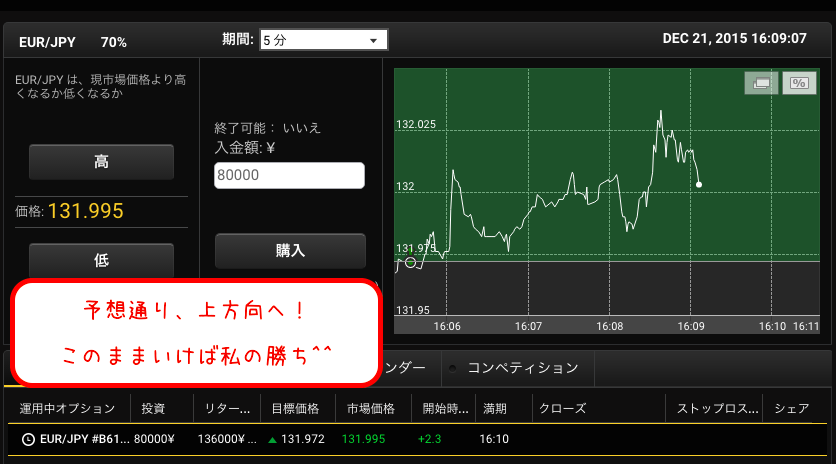 SS 2015-12-21 16.09.02