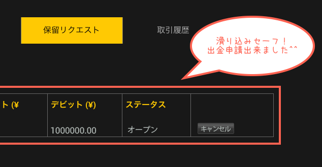 SS 2016-01-05 16.31.24