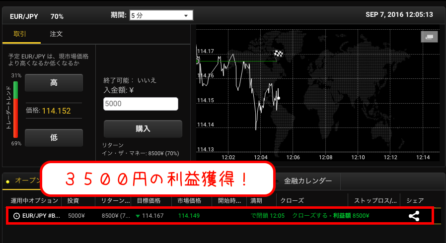 SS 2016-09-07 12.05.04