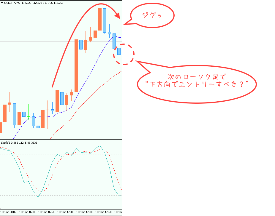 ss-2016-11-24-15-38-56