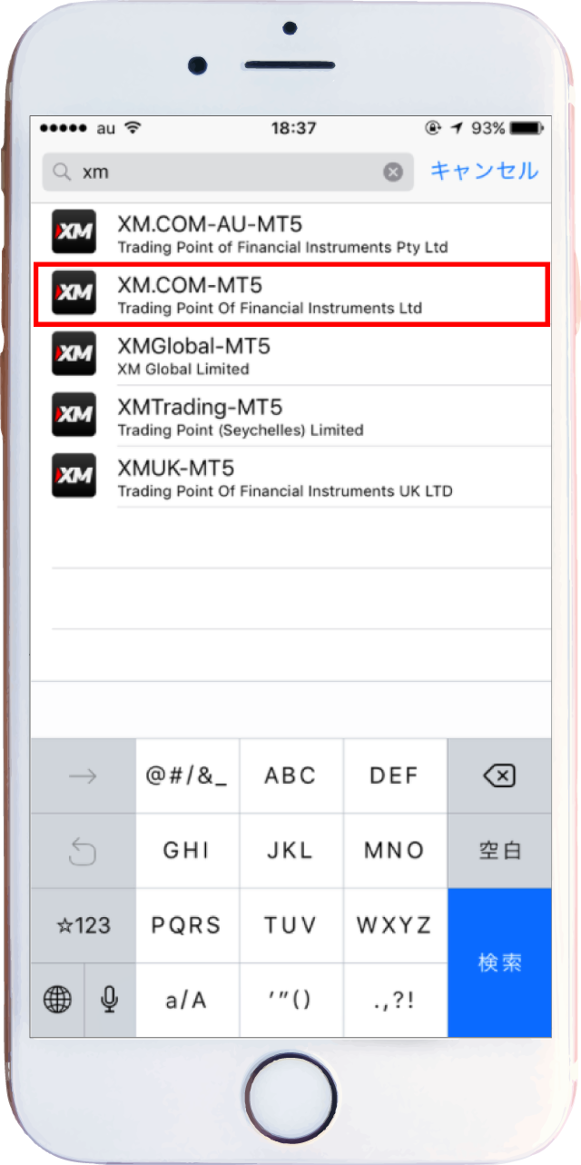 MT5アプリでXMのデモアカウントを開設する手順④