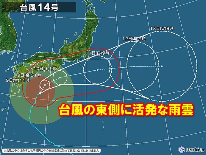台風14号