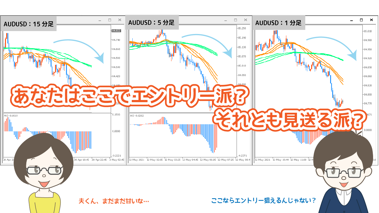 あなたはエントリー派？それとも見送り派？